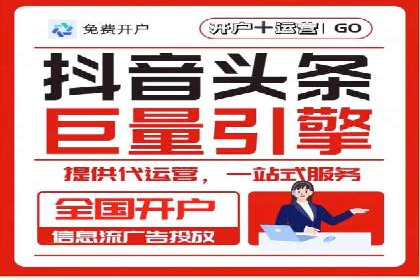 竞价代运营的客户案例：如何实现广告投放的高效管理