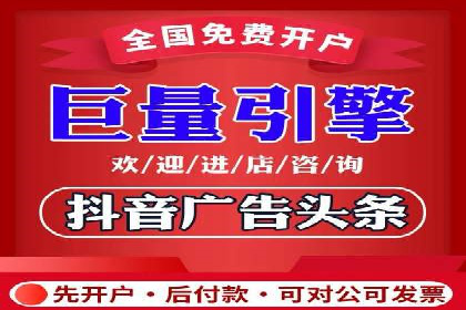 移动端信息流广告运营的优化策略案例