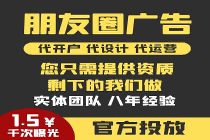 百度竞价开户经验分享：如何制定有效的投放策略？