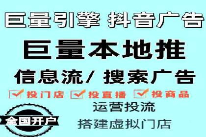 竞价推广开户成功案例分享与启示